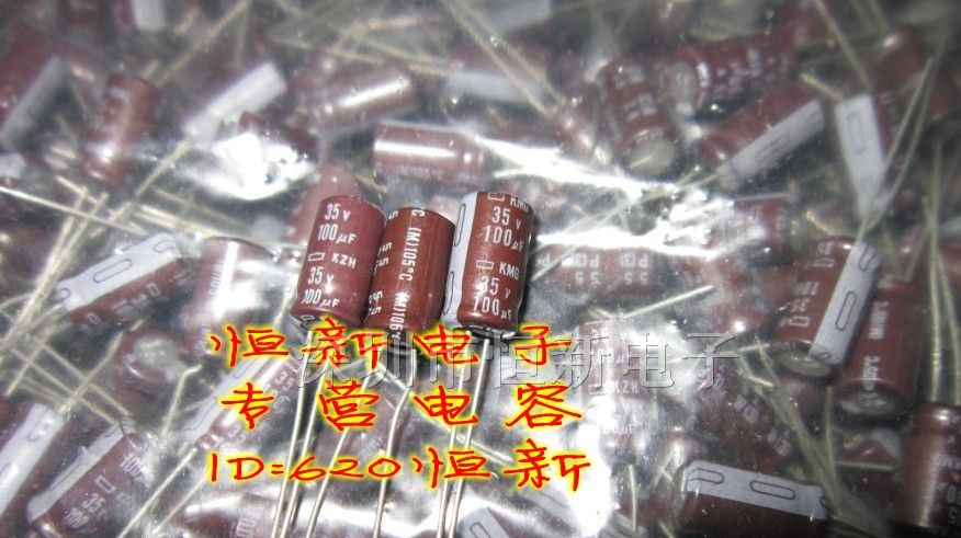 日本化工 黑金刚电容 35V100UF 6X11 KMG KZH系列