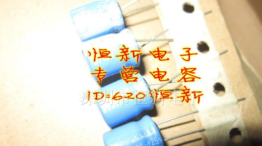 日本尼吉康电容25V220UF 10X12.5 BT系列 军用品125度