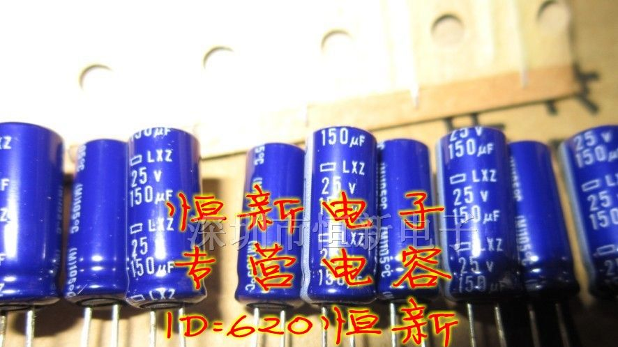日本黑金刚铝电解电容25V150UF 6X15 LXZ系列 105度