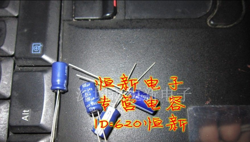 日本黑金刚电容 25V100UF 6X11 LXZ高频低阻 105度
