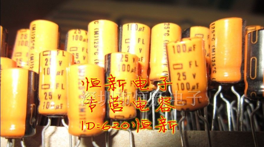 日本黑金刚电容 25V100UF 6X11 FL系列 军用品 125度