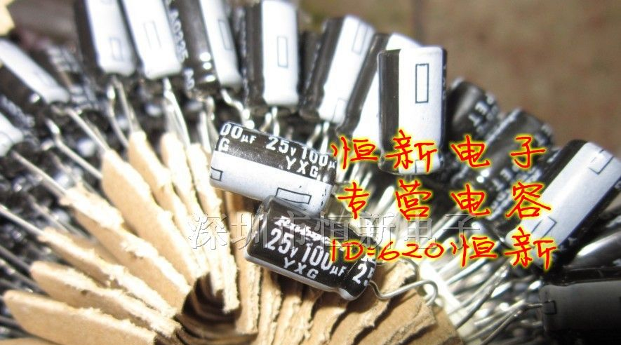 红宝石电容25V100UF 6X11 YXG系列高频低阻抗105度