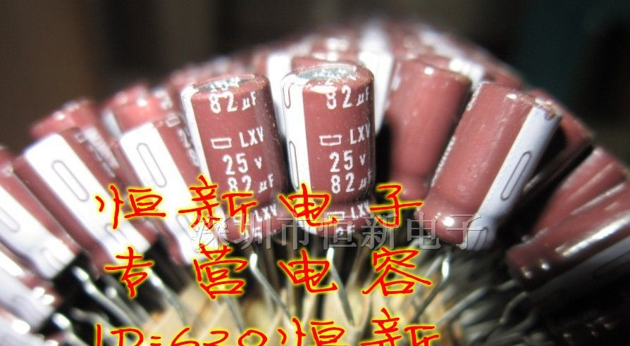 进口黑金刚电容25V82UF 6X11 LXV系列高频低阻抗105度