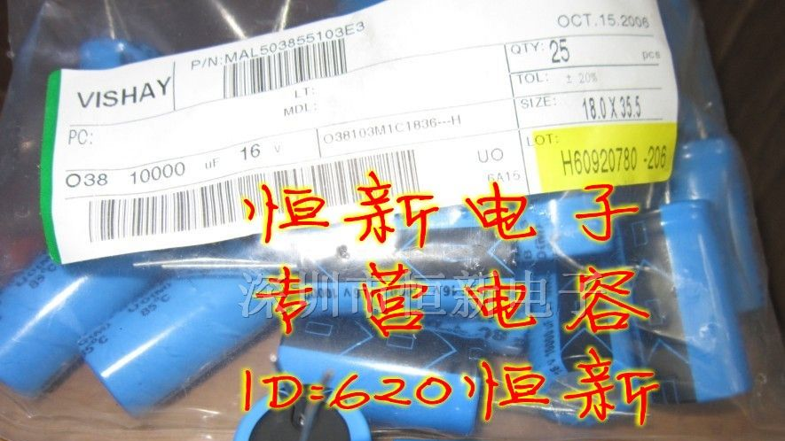 进口BC铝电解电容 16V10000UF 18X35.5 O38系列 85度
