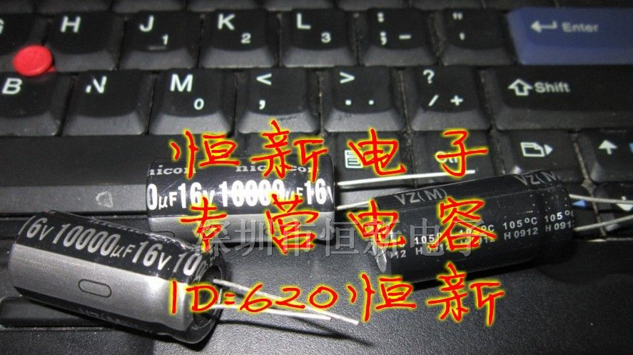 国产尼吉康铝电解电容 16V10000UF 16X30 VZ系列 105度