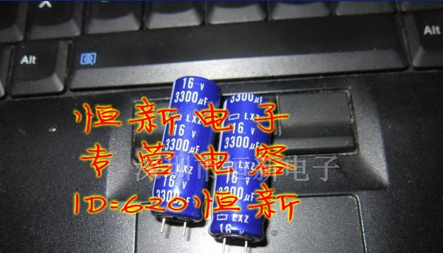 黑金刚电容16V3300UF 12.5X35短脚LXZ系列高频低阻抗
