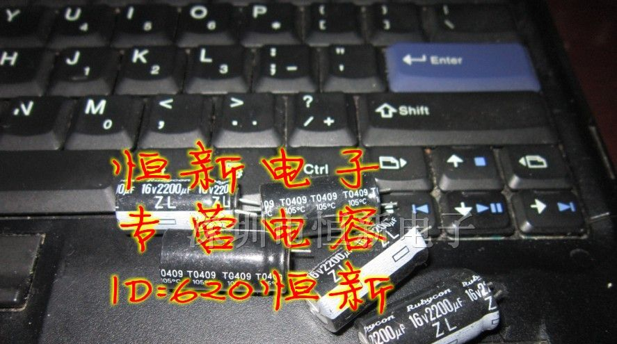 日本红宝石电容16V2200UF 12.5X25 RX30系列 130度