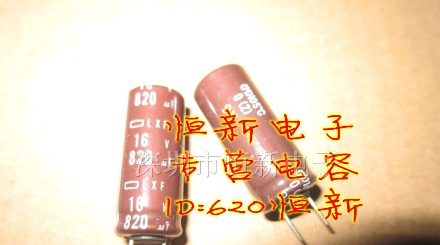 进口黑金刚电容16V820UF 10X25 短脚LXF系列高频低阻抗