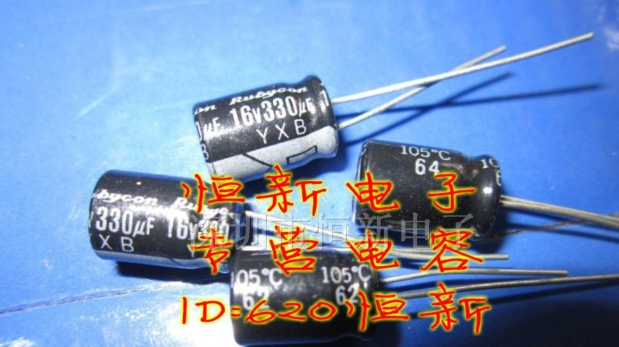 日本红宝石电容 16V330UF 8X11.5 YXB系列 105度