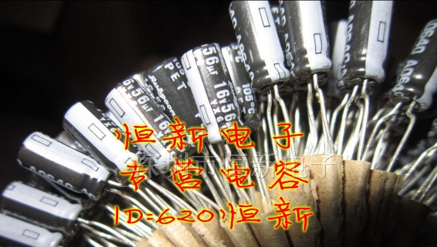 日本红宝石电容16V56UF 5X11YXG系列高纹波长寿命电容