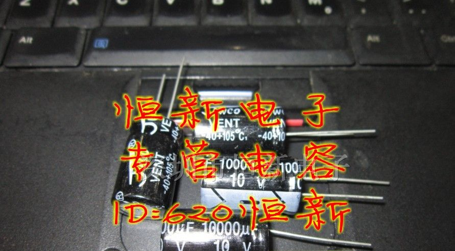 国产铝电解电容 10V10000UF 16X25 JWCO