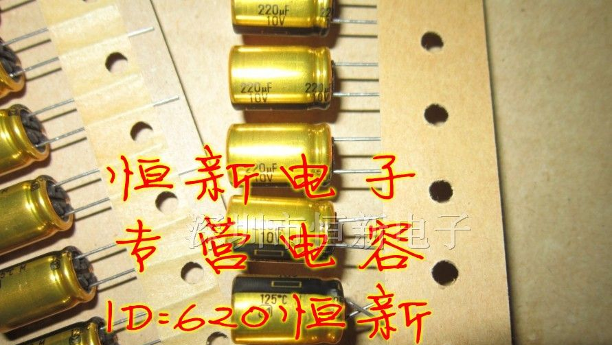原装松下音频 铝电解电容 10V220UF 10X16 M系列 125度