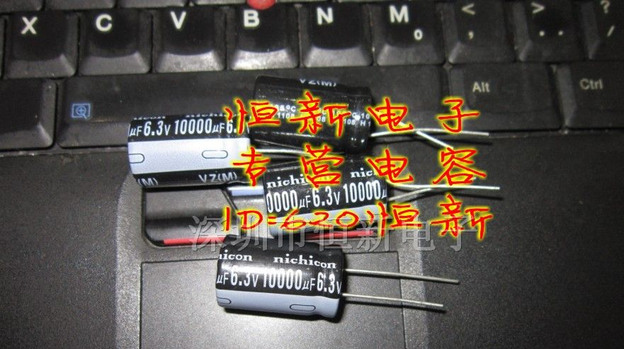 优质铝电解电容 6.3V10000UF 16X25 足容量电压