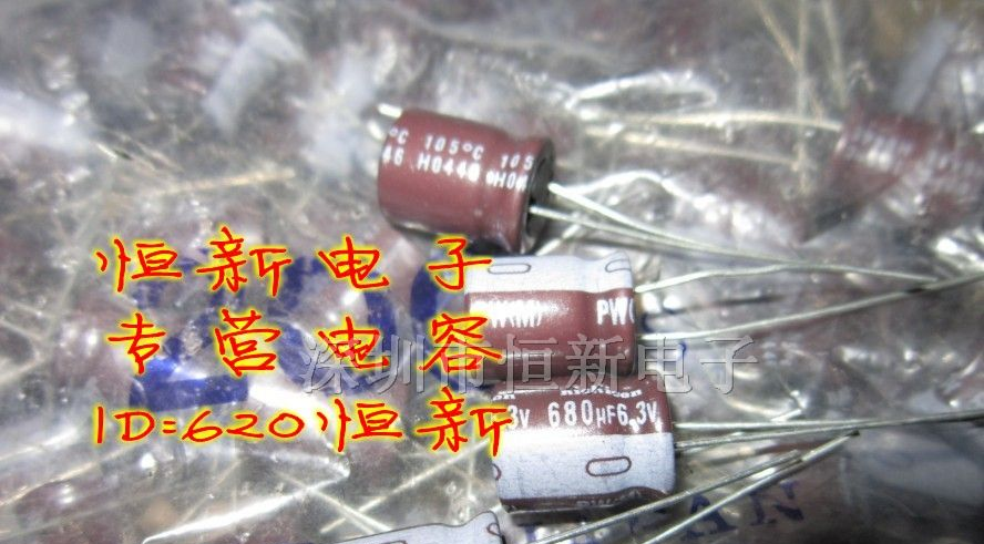 日本尼康电容 6.3V680UF 10X12 PW高频低阻电容