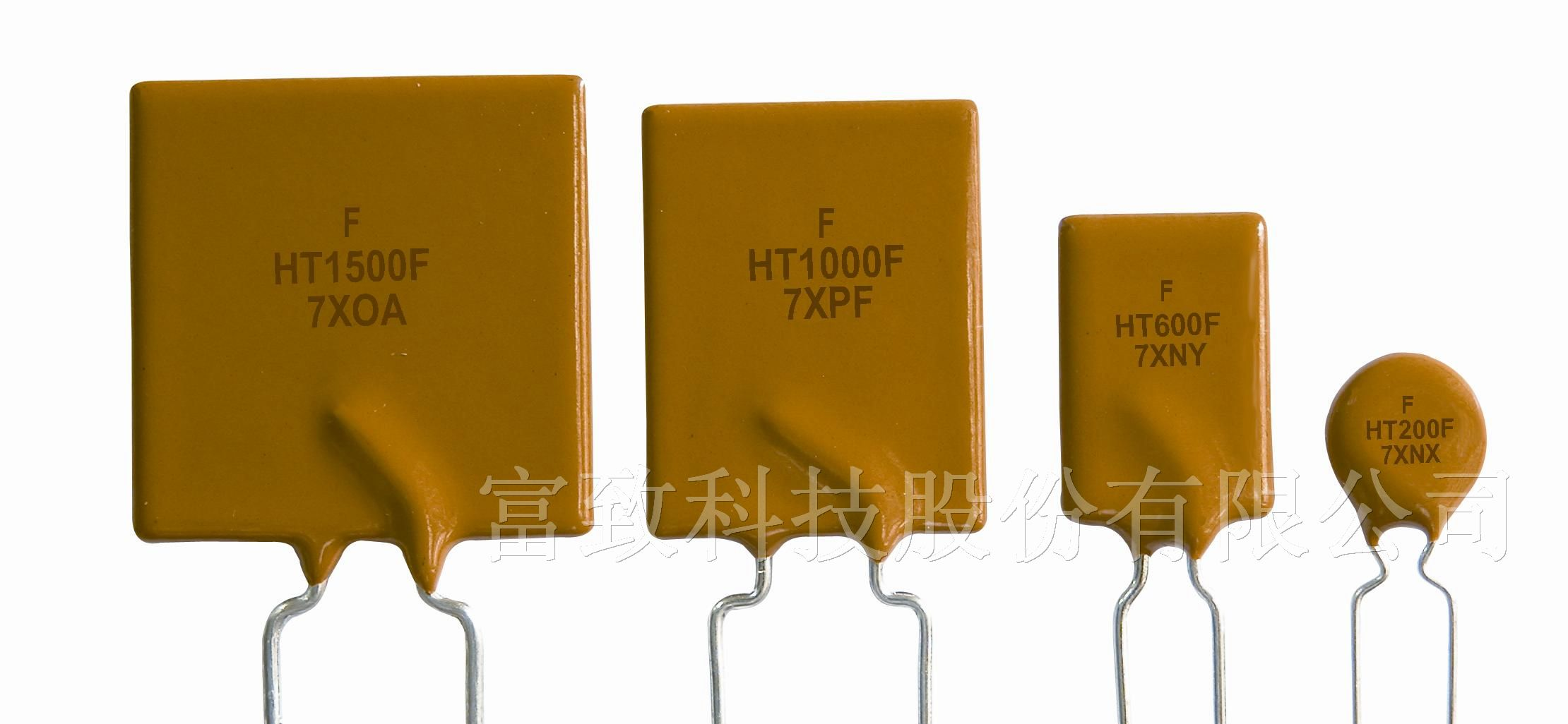 供应FHT系列自恢复保险丝