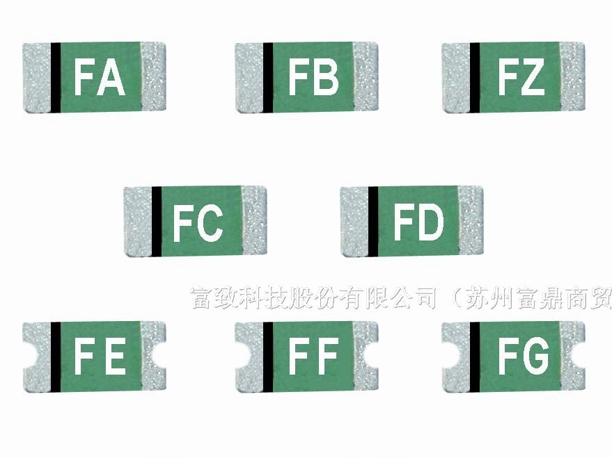 供应FSMD1206系列自恢复保险丝