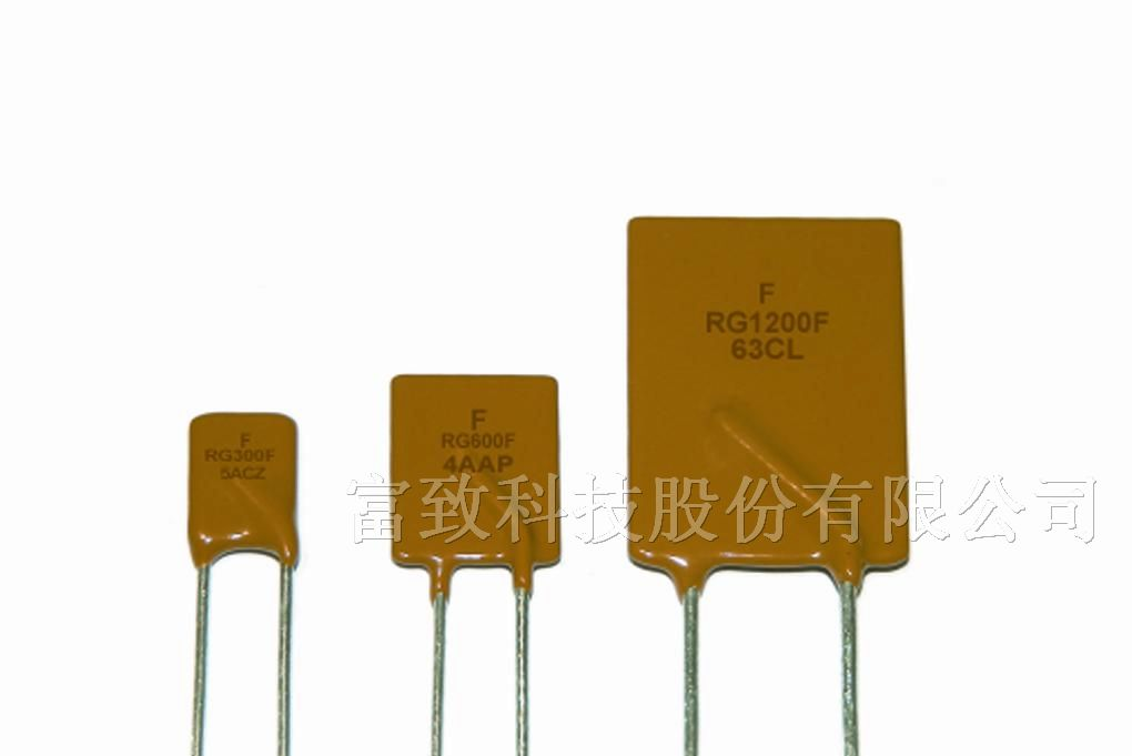 供应FRG系列自恢复保险丝