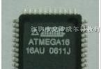 供应单片机ATMEGA16-16AU