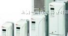 供应ACS510-01-09A4-4+B055  上海代理商 变频器