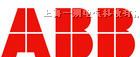 供应变频器 ABB变频器 上海代理商 上海ABB代理商