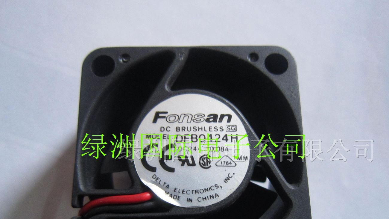 供应散热风扇DFB0424H