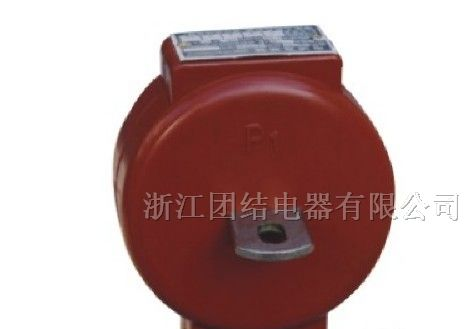 供应LFZ-0.5型电流互感器