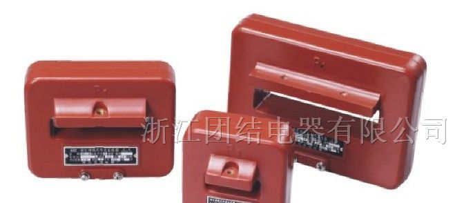 供应LMZJ1-0.66型电流互感器