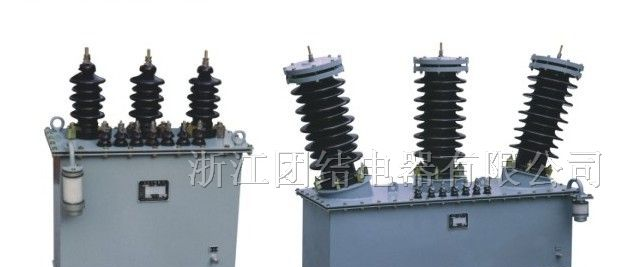 供应JSZW-6、10、35型干式户外电压互感器