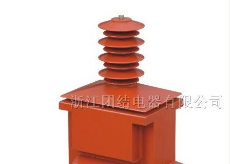 供应JDZX6-35型户外电压互感器