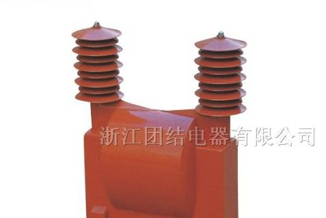 供应JDZ71-35、JDZX71-35电压互感器