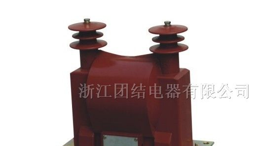 供应JDZ72-12型户外电压互感器