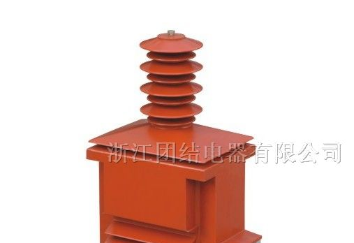 供应JDZX9-35型电压互感器
