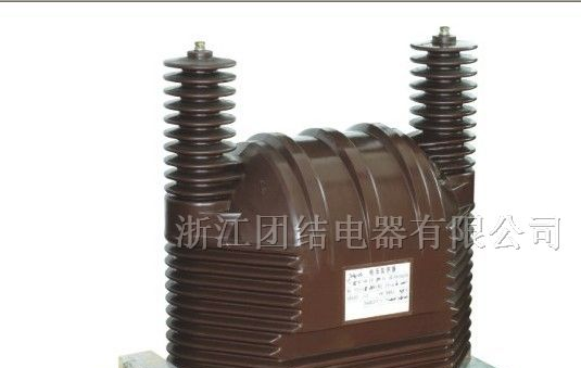 供应JDZ9-35型电压互感器