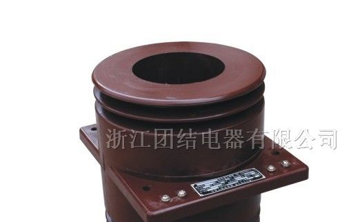 供应LMZBJ-10Q型电流互感器