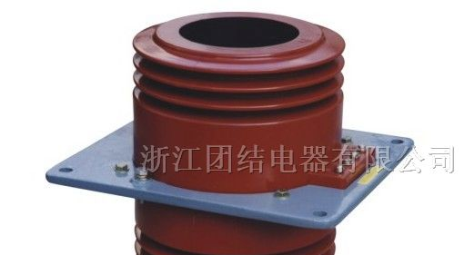 供应LMZJ1-10Q型电流互感器