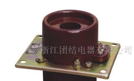 供应LMZ-10、LMZD2-10型电流互感器