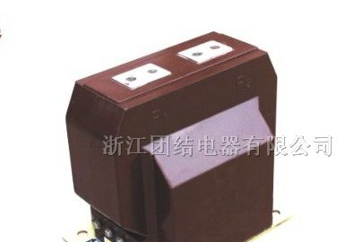 供应LZZB6-10、LZZQB6-10电流互感器