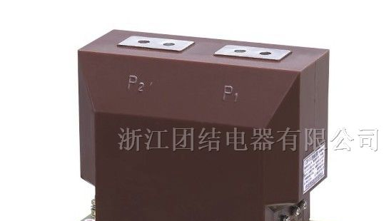 供应LZZBJ9-10型电流互感器