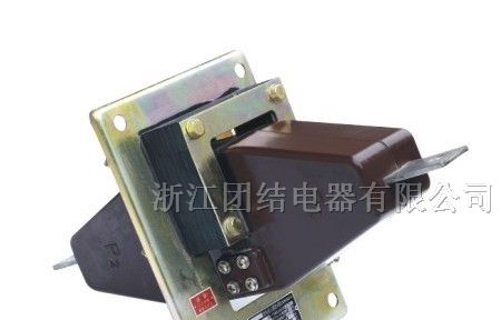 供应LFZ1-10、LFZJ1-10型电流互感器
