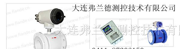 供应吉首智能电磁流量计的安装要求