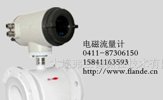 供应邵阳电磁流量计工作原理
