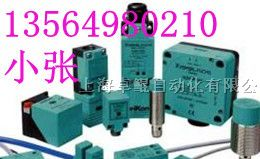 供应德国NBN2-8GM50-Z3-V3倍加福传感器特价