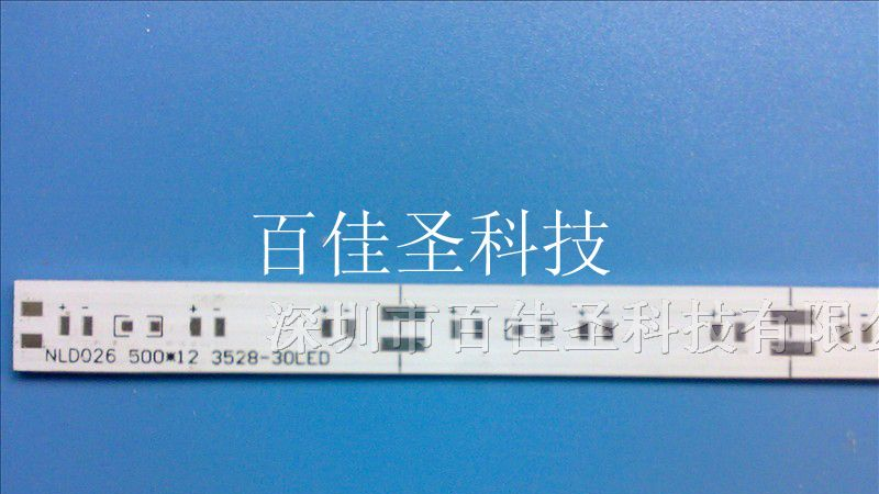 供应柜台灯铝基板
