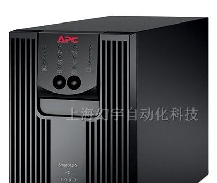 供应APC SC420ICH UPS不间断电源\报价/原装代理
