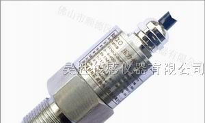 供应b8管道压力变送器