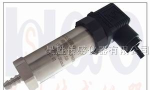 供应，油压钢管压力传感器，精密油压机传感器