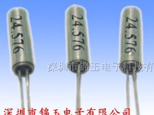 供应圆柱晶体 2*6晶振 各种规格柱晶