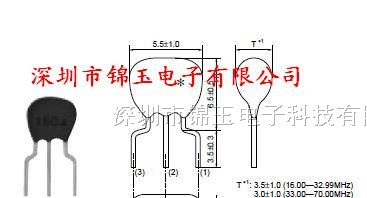 供应村田陶瓷晶振 单片机晶振  日本进口陶瓷