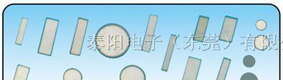 供应大量提供优质的PTC热敏电阻陶瓷发热片
