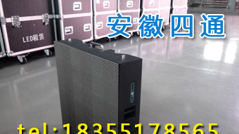 供应无锡led户外全彩显示屏